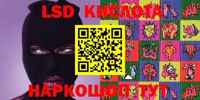 твердый Абинск