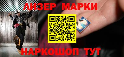 мет Гатчина