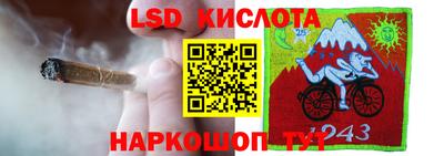 альфа пвп VHQ Абинск