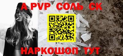 кристаллы Гагарин