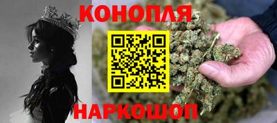 кристаллы Гагарин
