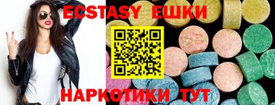 амфетамин Абакан