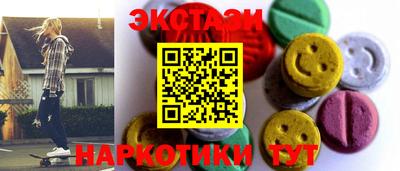 кристаллы Гагарин