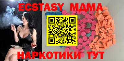 твердый Абинск