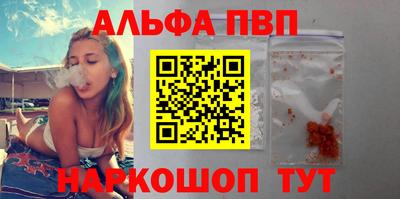 соль ск Азнакаево