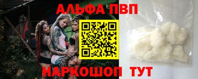 соль ск Азнакаево