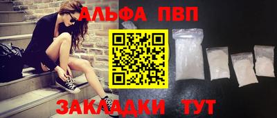 амфетамин Абакан