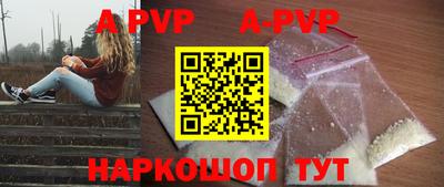 таблы Абакан