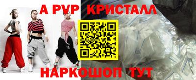 mdpv Аргун