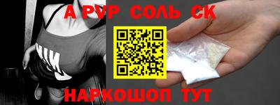 амфетамин Абакан