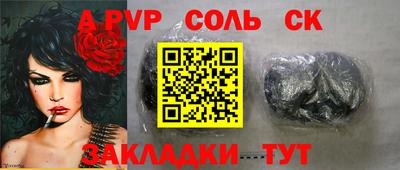 мет Гатчина