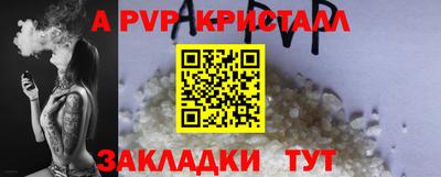 мет Гатчина