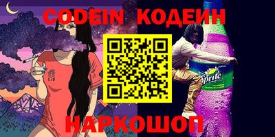мет Гатчина