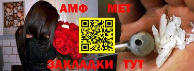 мет Гатчина
