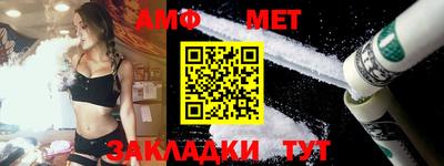 мет Гатчина
