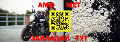 амфетамин Абакан