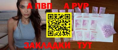ALPHA-PVP Азнакаево