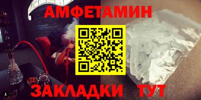 ALPHA-PVP Азнакаево