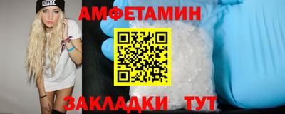 эйфоретик Краснознаменск