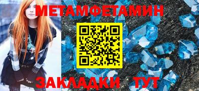 кристаллы Гагарин