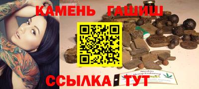 таблы Абакан