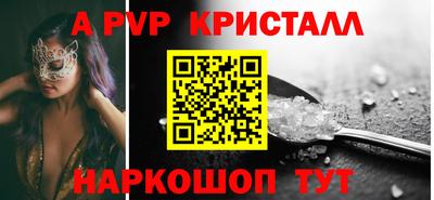 мет Гатчина