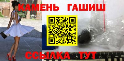 кристаллы Гагарин