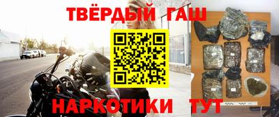мет Гатчина