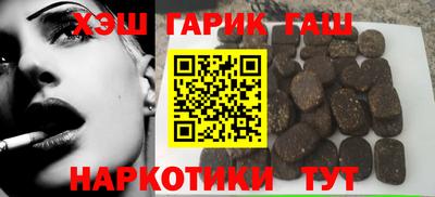 твердый Абинск