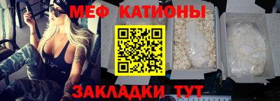 кристаллы Гагарин
