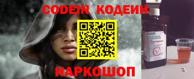 таблы Абакан