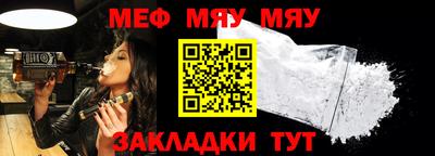 мяу мяу мука Гай