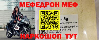 соль ск Азнакаево