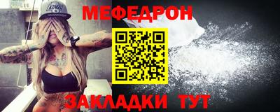 мяу мяу мука Гай