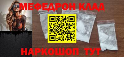 соль ск Азнакаево