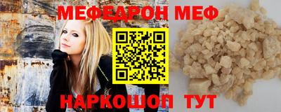 мет Гатчина