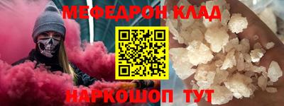кристаллы Гагарин