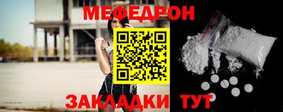 мдпв Краснодар
