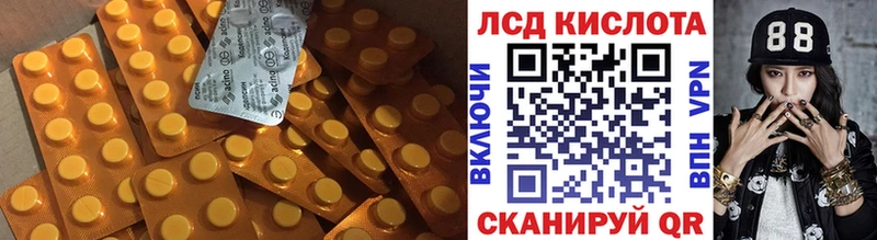 omg онион  Апатиты  LSD-25 экстази кислота 