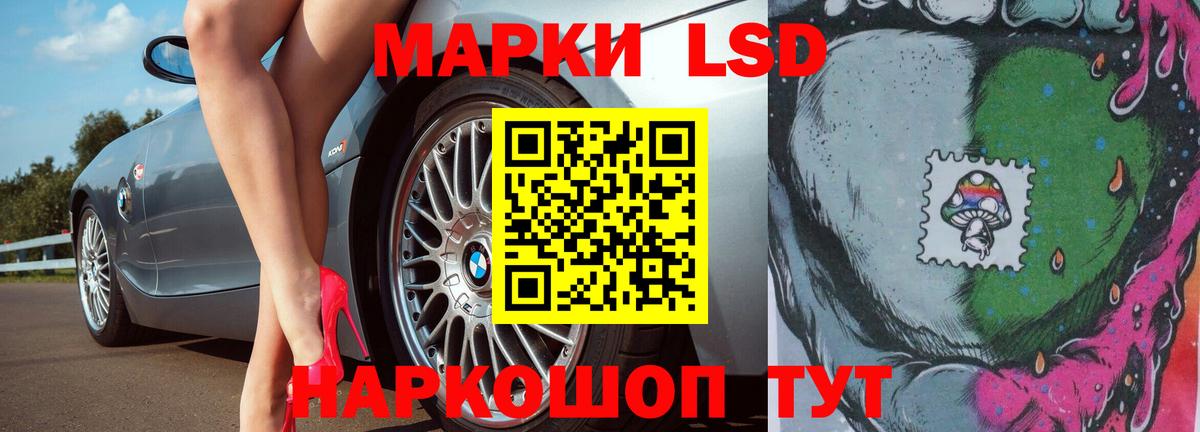 LSD-25 экстази ecstasy Апатиты