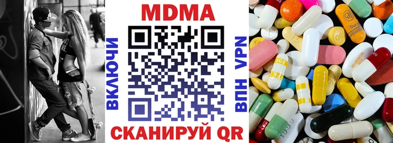 MDMA молли  Апатиты 
