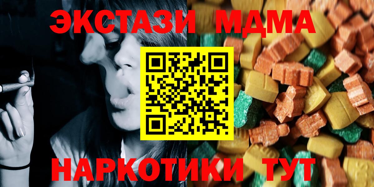 Апатиты  MDMA VHQ  MDMA кристаллы  Вход с VPN 