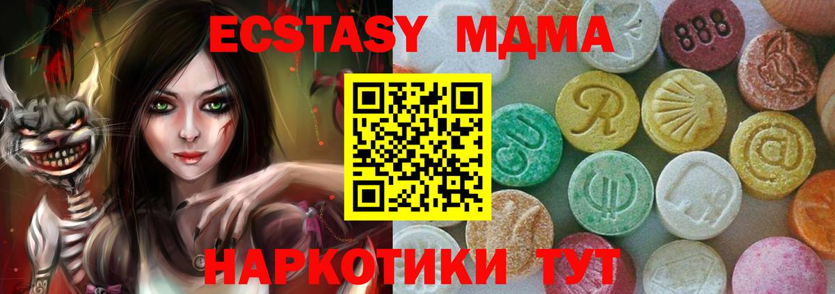 MDMA VHQ  MDMA  Апатиты  MDMA VHQ  Вход с VPN 