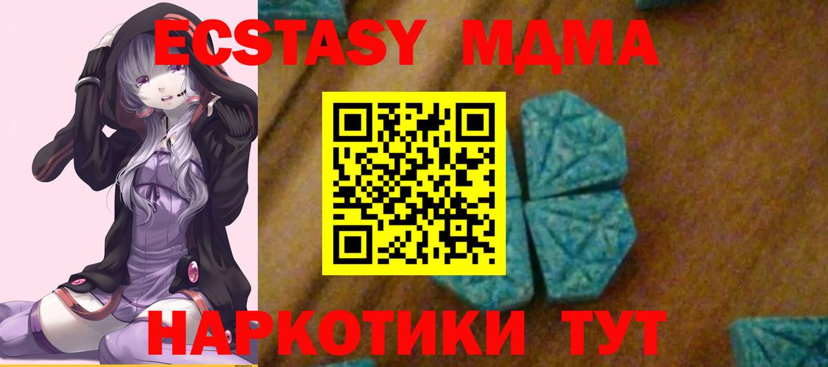 MDMA VHQ Апатиты