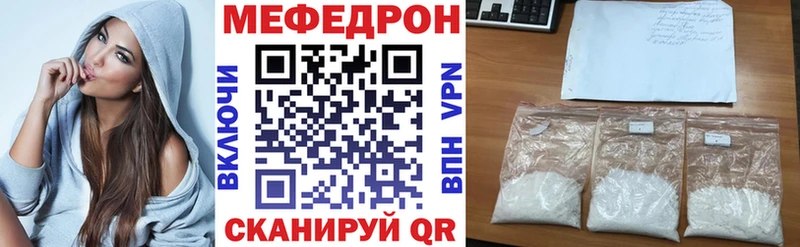 Мефедрон мяу мяу  Апатиты 
