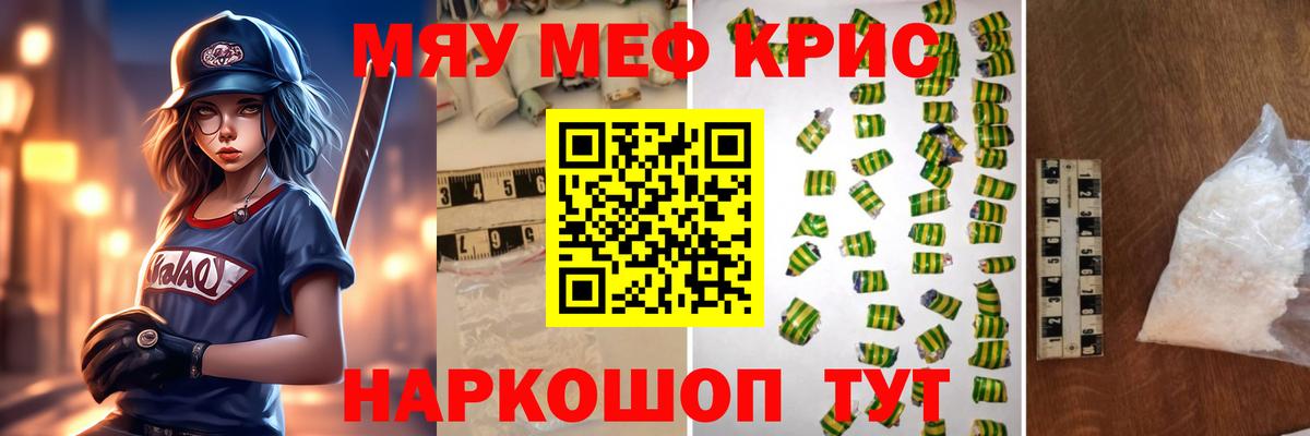 Амфетамин Апатиты