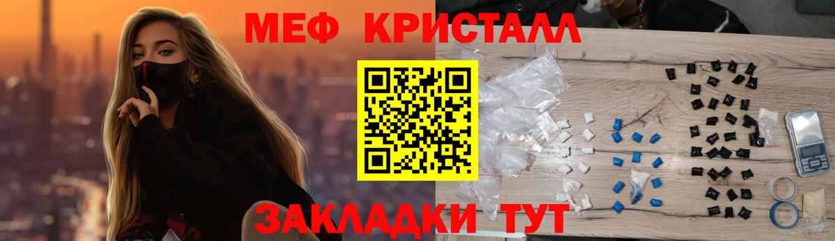 Мяу-Мяу Апатиты