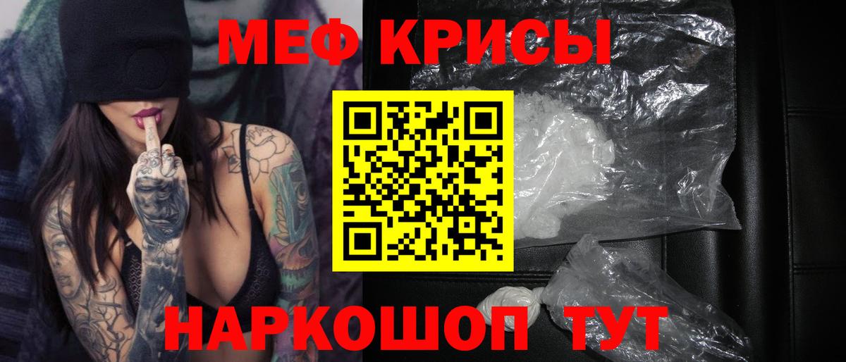 Мефедрон  Апатиты