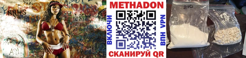 Метадон VHQ  что такое   Апатиты 