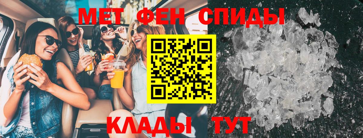 Первитин витя  Метамфетамин  Апатиты 